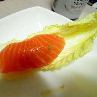 白菜鮭寿司